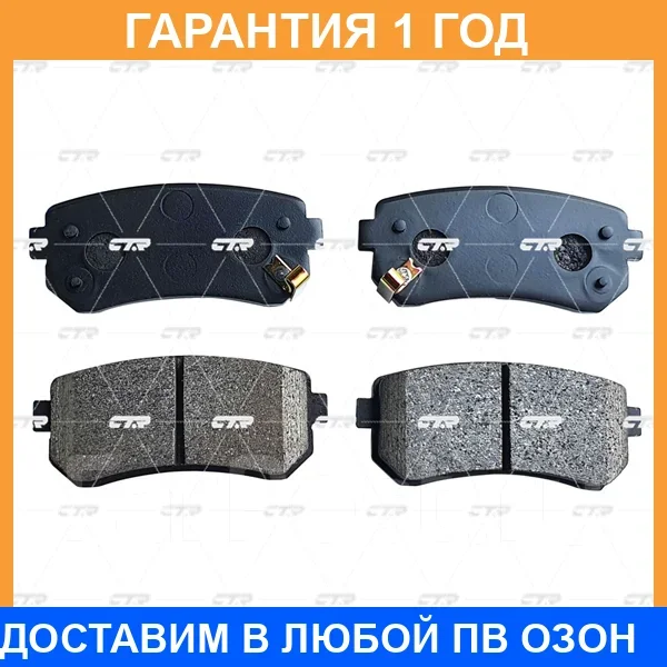 ������� ��������� CTR / GK0542 GK0542 ����