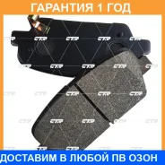 ������� ��������� CTR / GK0550 �������� 12 ��� GK0550 ����