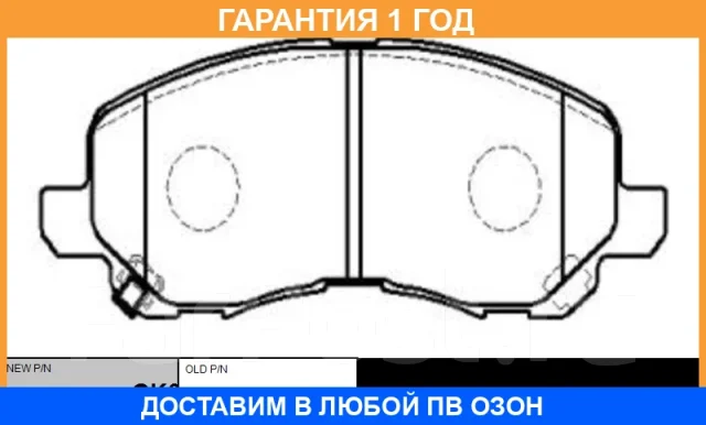 ������� ��������� CTR / GK0579 GK0579 ����