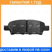 ������� CTR / GK0599 �������� 12 ��� GK0599 ����