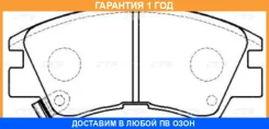 ������� CTR / GK0572 �������� 12 ��� GK0572 ����