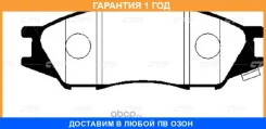 ������� ��������� CTR / GK0978 GK0978 ����