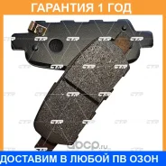 ������� ��������� CTR / GK0981 �������� 12 ��� GK0981 ����