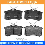 ������� ��������� CTR / GK0984 �������� 24 ��� GK0984 ����
