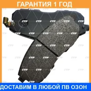 ������� ��������� CTR / GK0731 �������� 12 ��� GK0731 ����