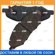 ������� ��������� CTR / GK0742 �������� 12 ��� GK0742 ����