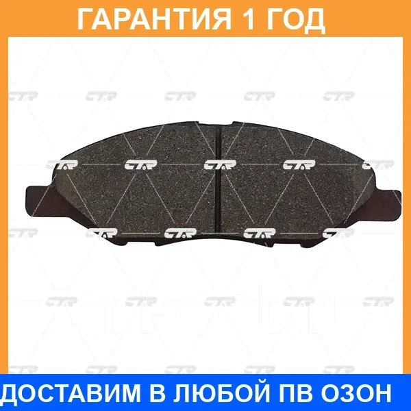������� ��������� CTR / GK0742 GK0742 ����