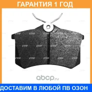 ������� ��������� CTR / GK0766 �������� 12 ��� GK0766 ����