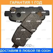 ������� ��������� CTR / GK0855 �������� 12 ��� GK0855 ����