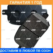������� CTR / GK1017 �������� 12 ��� GK1017 ����