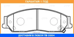 ������� ��������� CTR / GK1024 �������� 12 ��� GK1024 ����