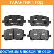������� ��������� CTR / GK1049 GK1049 ����