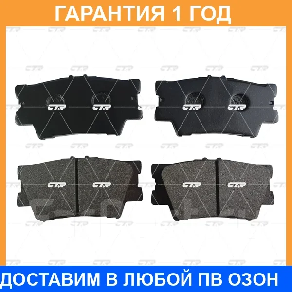 ������� CTR / GK1064 �������� 12 ��� GK1064 ����