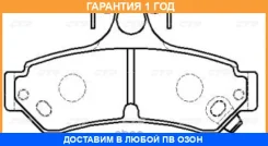 �������� 12 ��� Brake PAD CTR / GK1080 GK1080 ����