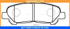 ������� ��������� CTR / GK1083 �������� 12 ��� GK1083 ����