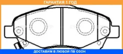 ������� ��������� CTR / GK1167 �������� 12 ��� GK1167 ����