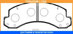�������� 12 ��� Brake PAD CTR / GK1163 GK1163 ����