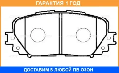 ������� (CKT-160) CTR / GK1173 �������� 12 ��� GK1173 ����