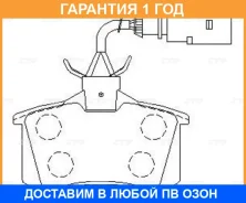 ������� ��������� CTR / GK1239 �������� 12 ��� GK1239 ����