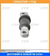 ����������� CTR / GV0018 �������� 12 ��� GV0018 ����