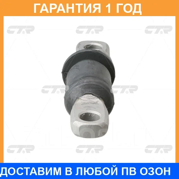 ����������� CTR / GV0029 �������� 12 ��� GV0029 ����