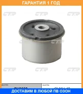 ����������� CTR / GV0038 �������� 12 ��� GV0038 ����