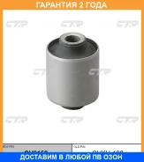 ����������� CTR / GV0158 �������� 24 ��� GV0158 ����