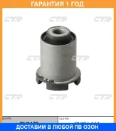 ����������� CTR / GV0170 �������� 12 ��� GV0170 ����