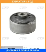 ����������� CTR / GV0227 �������� 12 ��� GV0227 ����