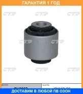 ����������� CTR / GV0267 GV0267 ����