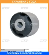 ����������� CTR / GV0269 �������� 24 ��� GV0269 ����