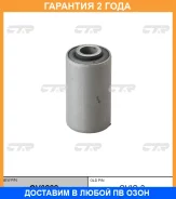 ����������� CTR / GV0282 �������� 24 ��� GV0282 ����