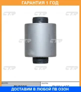 ����������� CTR / GV0300 �������� 12 ��� GV0300 ����