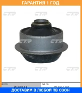 ����������� CTR / GV0344 �������� 12 ��� GV0344 ����