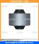 ����������� CTR / GV0334 �������� 12 ��� GV0334 ����