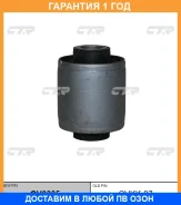 ����������� CTR / GV0335 �������� 12 ��� GV0335 ����