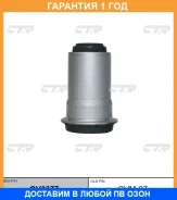 ����������� CTR / GV0377 �������� 12 ��� GV0377 ����