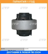 ����������� CTR / GV0411 �������� 12 ��� GV0411 ����