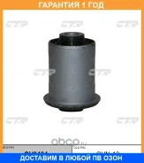 ����������� CTR / GV0404 �������� 12 ��� GV0404 ����