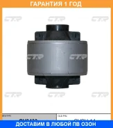 ����������� CTR / GV0433 �������� 12 ��� GV0433 ����