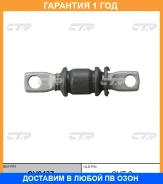����������� CTR / GV0437 �������� 12 ��� GV0437 ����