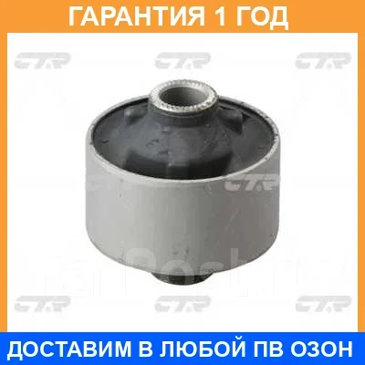 ����������� CTR / GV0438 �������� 12 ��� GV0438 ����