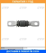 ����������� CTR / GV0439 GV0439 ����