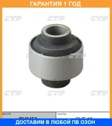 ����������� CTR / GV0453 �������� 12 ��� GV0453 ����