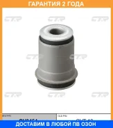 ����������� CTR / GV0454 �������� 24 ��� GV0454 ����