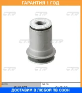 ����������� CTR / GV0457 �������� 12 ��� GV0457 ����