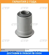 ����������� CTR / GV0458 GV0458 ����
