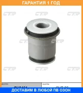 ����������� CTR / GV0461 �������� 12 ��� GV0461 ����