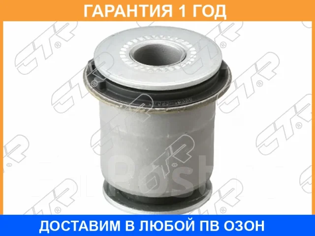 ����������� CTR / GV0461 GV0461 ����