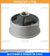 ����������� CTR / GV0464 �������� 12 ��� GV0464 ����